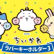 ポンポンを持って応援する「ちいかわ」がかわいい！新作ラバーキーホルダーがカプセルトイにて発売―「あのこ」や「でかつよ」も
