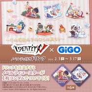 第五人格 IdentityV 漁師 グレイス スイパラ パジャマ ドリンク