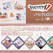 夜の番人、漁師のかわいい絵柄付き！「第五人格焼き」が販売中―全国のGiGOではオリジナルコースター付きドリンクも