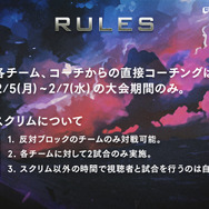 画像は公式X(旧Twitter)より引用