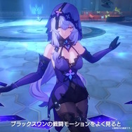 『崩壊：スターレイル』Ver.2.0記念生放送にて星玉が貰えるシリアルコードが公開！立花慎之介さんがゲームプレイチャレンジ成功でプレゼントが追加配布