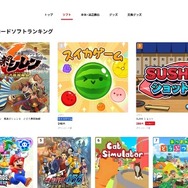 『風来のシレン6』DL版マイニンテンドーストアにてランキング1位獲得！5ヶ月間1位だった『スイカゲーム』を抑えての首位