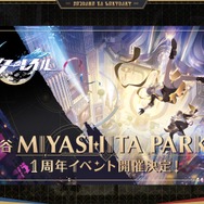 『崩壊：スターレイル』1周年記念イベントや奈須きのこ氏との対談企画などが告知！Ver.2.0記念生放送最新情報まとめ