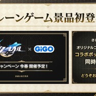 『崩壊：スターレイル』1周年記念イベントや奈須きのこ氏との対談企画などが告知！Ver.2.0記念生放送最新情報まとめ