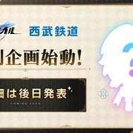 『崩壊：スターレイル』1周年記念イベントや奈須きのこ氏との対談企画などが告知！Ver.2.0記念生放送最新情報まとめ