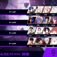 ※画像は公式Xより引用。