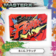 『スト6』のグッズくじが発表！春麗がデザインの丼ぶりや豪華アートミラー、ステージ背景のフラッグなどファン必見の内容に