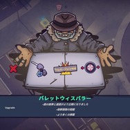 『GTA』×『Vampire Survivors』なローグライトクライムACT『Maniac』デモ版配信―息絶えるまで街中を暴走し警察相手に大立ち回り