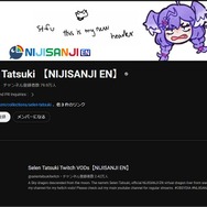 “歌ってみた動画”を勝手にアップ、削除されたら運営批判など信用を貶める…にじさんじEN・Selen Tatsukiとの契約解除を発表