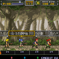 メタルスラッグ チームミッション