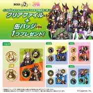 “GIボスジャン”を着たキタ&サトがかわいい…！「BOSS」×『ウマ娘』クリアファイル＆缶バッチがもらえるキャンペーンが開始