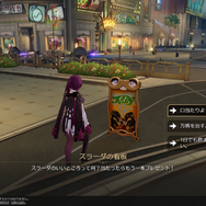 『崩壊：スターレイル』新たな舞台「ピノコニー」のキーワードは“夢”。現実で叶わぬ幻想を描く、レトロフューチャーの世界【ゲームで世界を観る 特別編】