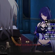 『崩壊:スターレイル』ピノコニーでは“開拓者”の核心に近づくかも!ver.2.0で広がる“夢の世界”を一足先に遊んでみた【プレイレポ】