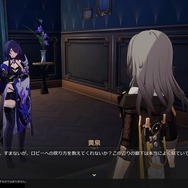 『崩壊:スターレイル』ピノコニーでは“開拓者”の核心に近づくかも!ver.2.0で広がる“夢の世界”を一足先に遊んでみた【プレイレポ】