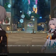 『崩壊:スターレイル』ピノコニーでは“開拓者”の核心に近づくかも!ver.2.0で広がる“夢の世界”を一足先に遊んでみた【プレイレポ】