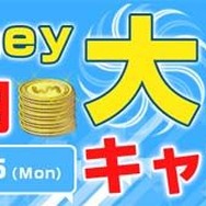 フラゴリア(FRAGORIA)