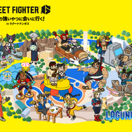 貴重な没デザインも展示！『スト6』のバトルハブを再現したアトラクションが「ラグーナテンボス」に登場