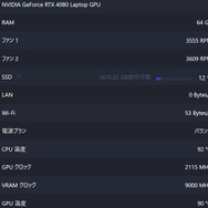 “ウルトラハイスペック”なゲーミングノート「MSI Vector GP78 HX 13V」で『Cities: Skylines II』をプレイ。美麗シティービルダーをリッチな環境で体感