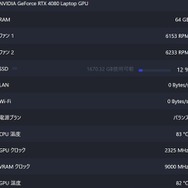 “ウルトラハイスペック”なゲーミングノート「MSI Vector GP78 HX 13V」で『Cities: Skylines II』をプレイ。美麗シティービルダーをリッチな環境で体感