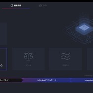 “ウルトラハイスペック”なゲーミングノート「MSI Vector GP78 HX 13V」で『Cities: Skylines II』をプレイ。美麗シティービルダーをリッチな環境で体感