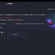 “ウルトラハイスペック”なゲーミングノート「MSI Vector GP78 HX 13V」で『Cities: Skylines II』をプレイ。美麗シティービルダーをリッチな環境で体感