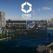 “ウルトラハイスペック”なゲーミングノート「MSI Vector GP78 HX 13V」で『Cities: Skylines II』をプレイ。美麗シティービルダーをリッチな環境で体感