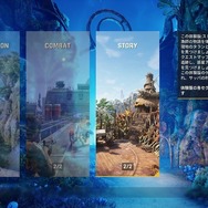 日本語吹替・字幕対応！オープンワールドSFアクションRPG『アウトキャスト 新たなる始まり』Steam体験版が配信