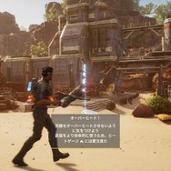 日本語吹替・字幕対応！オープンワールドSFアクションRPG『アウトキャスト 新たなる始まり』Steam体験版が配信