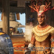 日本語吹替・字幕対応！オープンワールドSFアクションRPG『アウトキャスト 新たなる始まり』Steam体験版が配信