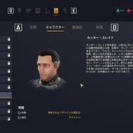 日本語吹替・字幕対応！オープンワールドSFアクションRPG『アウトキャスト 新たなる始まり』Steam体験版が配信