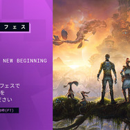 日本語吹替・字幕対応！オープンワールドSFアクションRPG『アウトキャスト 新たなる始まり』Steam体験版が配信