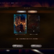 PvPvE『ダンジョンストーカーズ』シングルモードやピンシステムを導入し30種の新規武器も楽しめる2ndベータテスト開始