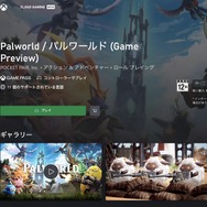 インディー発ゲーム「パルワールド」はなぜ世界的に大ヒットしているのか、分析してわかること（西田宗千佳）