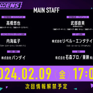 新作アプリ『ライドカメンズ』制作発表！バンダイが仮面ライダーゲームを展開ー真紅のマフラーを靡かせるティザービジュアルが公開