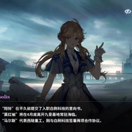 中国で大人気の『アッシュエコーズ-白荊回廊-』が楽しすぎる。戦略性の高い戦闘と細部にまでこだわったハイクオリティなビジュアルを堪能せよ【プレイレポ】