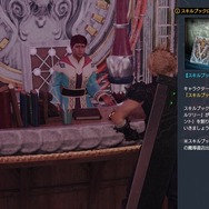 クラウドたちを待ち受ける広大な世界と新たなる戦い！『FF7 リバース』先行プレイでコンテンツ満載のフィールドを駆け回ってきたぞ