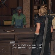 クラウドたちを待ち受ける広大な世界と新たなる戦い！『FF7 リバース』先行プレイでコンテンツ満載のフィールドを駆け回ってきたぞ