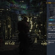 「エアリスの運命」を描く重厚なストーリーと圧倒的自由度の冒険!『FF7 リバース』制作陣に訊く、新たなゲームデザインとコンセプト【インタビュー】
