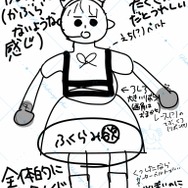 ※画像は星宮あみさんのXより引用。