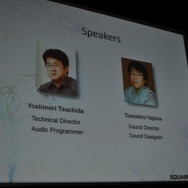 【GDC2010】「物理演算によるアコースティックレンダリング」で音を作り出す挑戦・・・『ファイナルファンタジーXIII』