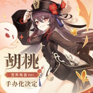 ※画像は「パイモンのワークノート」公式Weiboより引用。