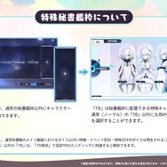 もはや別ゲー？『アズレン』少女「TB」を育成できる新コンテンツ実装で、かわいさにやられる指揮官たち