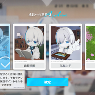 もはや別ゲー？『アズレン』少女「TB」を育成できる新コンテンツ実装で、かわいさにやられる指揮官たち