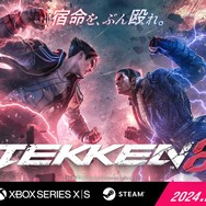 格闘ゲームの祭典「EVO 2024」のメイン種目が発表！『スト6』『鉄拳8』など今をときめく人気タイトルからあの名作まで8種目が開催