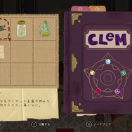 「私に美貌を」の声に導かれ魔法のおもちゃで隠された秘密を探すパズルADVホラー『CLeM』発売