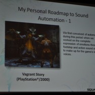 【GDC2010】「物理演算によるアコースティックレンダリング」で音を作り出す挑戦・・・『ファイナルファンタジーXIII』