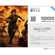 イードの「エンタメプリント」とデジコが提携、コンビニでプリント可能なオリジナルカードとデジタルギフトのサービスを開始