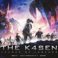 総勢48名もの配信者が参加…「LoL The k4sen」本戦が本日2月7日19時より開始!48窓も出来るチャンピオンプール表も公開