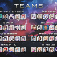 総勢48名もの配信者が参加…「LoL The k4sen」本戦が本日2月7日19時より開始!48窓も出来るチャンピオンプール表も公開
