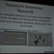 【GDC2010】「物理演算によるアコースティックレンダリング」で音を作り出す挑戦・・・『ファイナルファンタジーXIII』